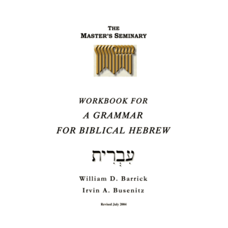 Master's Seminary Press Workbook for a Grammar for Biblical Hebrew (TMS)